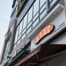 검단어린이집 | 복호두 답례품 검단신도시 어린이집 유치원 단체간식 가격