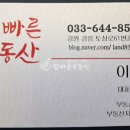 남산삼익아파트 이미지