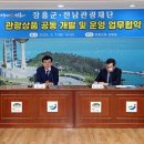 남도관광여행사 이미지