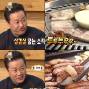 양다리걸쳤네 이미지