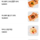 리얼펍 - 공주시 번영3로 59 | 리얼펍