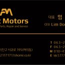 서전주현대자동차공업사 이미지