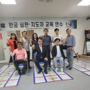 대전광역시한궁협회