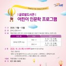글로벌도서관 이미지