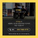 그랑시티자이 2차 | 퍼플렉스 줄눈시공후기 - 안산그랑시티자이2차 인테리어현장