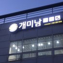 개미남 이미지