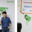 차세대자원사업 이미지