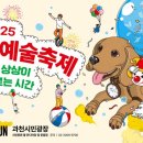 가을빛 콘서트 이미지