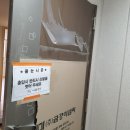 성심 홈데코 :: 신축 아파트 입주청소 내돈내산 후기