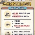 감천무지개약국 이미지