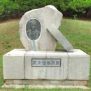 소매점건립  우량농지 조성공사 | 수원 축만제(祝萬堤)를 찾아서-축만제 만석거의 역사, 여기산과 항미정, 우장춘박사 묘소, 등,