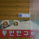 한마음카센타 이미지