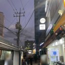 잠실새내빵집 찰찰보리식빵 다양한 식빵이 3,300원