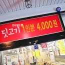 풍림뒷고기 이미지