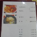 와룡통닭 이미지