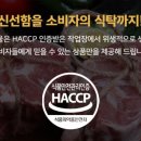 한울축산물