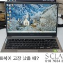아수스/에이서노트북수리센터 이미지