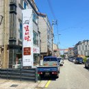 고집센그집갈비탕(거제아주점) 이미지