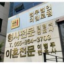 중고거래 사기 법적으로 대응하는 방법 정리해드려요