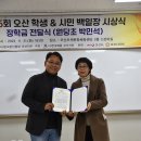 2023년도 제35회 오산 학생 시민 백일장 시상식 이모저모4 이미지