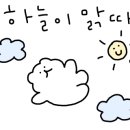 몽실몽실달코미