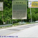 적목리신앙공동체유적지 이미지