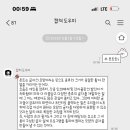 (83) Daer 윈터래빗 이미지