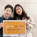 새빛지역아동센터 이미지