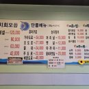 참치정육센타 이미지