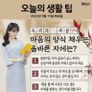 2022년 9월 13일 화요일 HeadlineNews 이미지