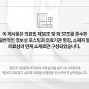 고덕365한의원 이미지