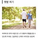 건강한사람들 이미지