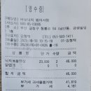 바보낙지 범어사점 이미지