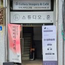 [문래 스튜디오 추천] 스튜디오 훈(Studio H)에서 빈티지 감성으로 커플 사진 찍은 후기