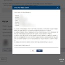 공릉1.3동주민센터 | 온라인 여권발급 후기 발급기간 소요시간 주의사항