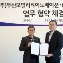 이노베이션신