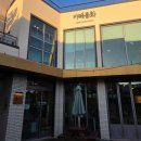 강릉짬뽕순두부동화가든 | 강릉맛집 강릉짬뽕순두부 동화가든 본점 내돈내산 후기