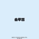 일진플랜트엔지니어링 이미지