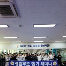 강무관 합기도 이미지