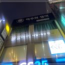 GS 편의점 앞 횡단보도 이미지