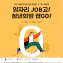 한국전력공사 광주전남본부