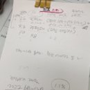 용이e편한세상2단지 204동측 | 서울 봉천 재개발 4-1-2, 4-1-3구역 임장 후기 (19.7.27) with 스터디멤버