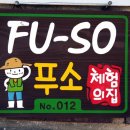 강진농협주유소 이미지