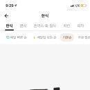 캠프해리 이미지