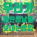 죽전영양센터