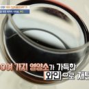 천기누설식품 이미지