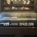 이씨정육점 이미지