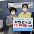 PC테크 이미지