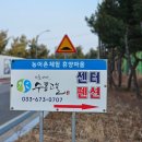 수동고을마을(지경리) | 강아지랑 양양 여행! 바다 가까운 양양애견동반펜션 추천