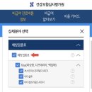 김애경내과의원 | [임신후기] 34주 2일 | 백일해 접종 병원, 가격비교 검색 방법